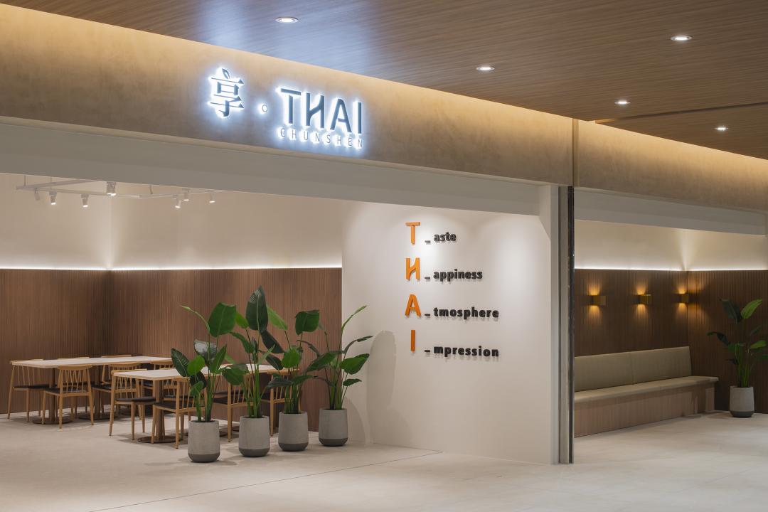 「享。THAI」擁有130坪寬敞明亮的開放式空間，一踏入便沉浸在南洋度假氛圍中。（圖／業者提供）