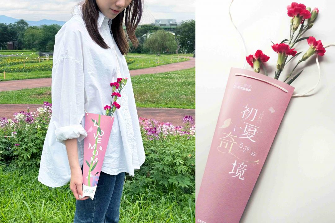 「愛媽媽隨行花袋」可拿可穿戴，於開幕週末現場打卡贈送。（圖／新北市政府高灘地工程管理處提供）