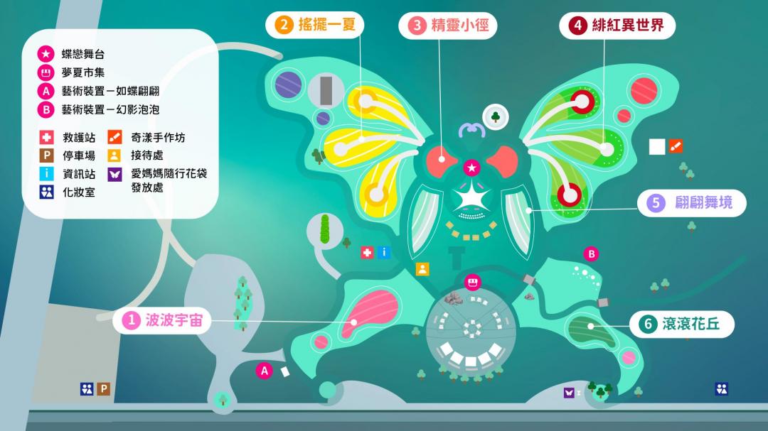 「2025新北河濱蝶戀季」初夏奇境展區配置圖。（圖／新北市政府高灘地工程管理處提供）
