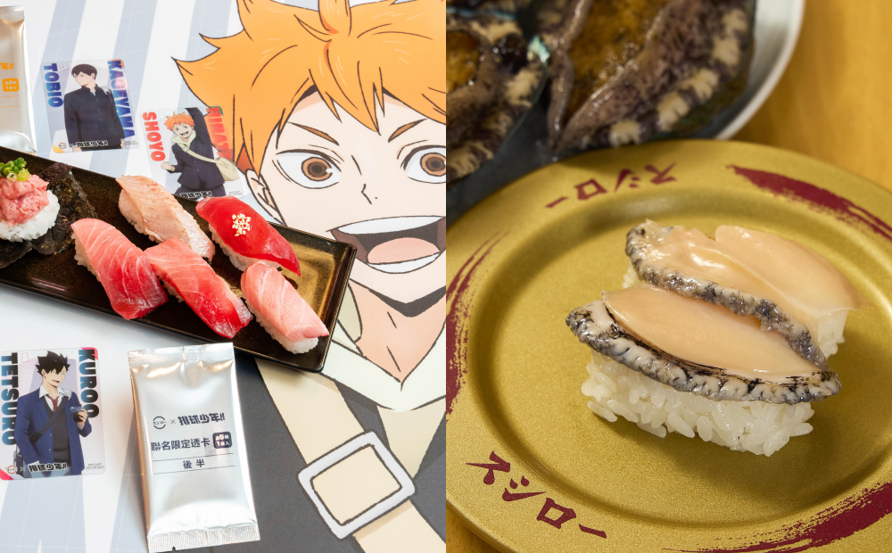壽司郎追加「排球少年透卡」3.8萬張！首推生食活鮑魚、母親節買一送一
