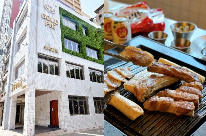 韓燒肉名店金豬食堂揮軍台灣 海外首店5/13正式迎賓 專人燒烤頂級究好豬饗客 韓燒肉名店金豬食堂揮軍台灣 海外首店5/13正式迎賓 專人燒烤頂級究好豬饗客