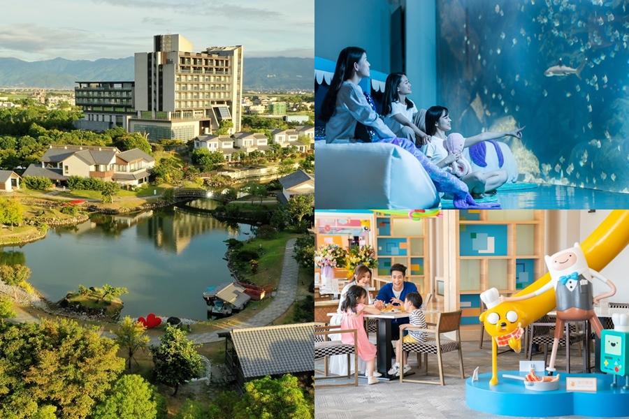 線上旅展搶暑假優惠！入住桃園水族館一泊三食75折、宜蘭最美親子飯店贈萬元體驗禮