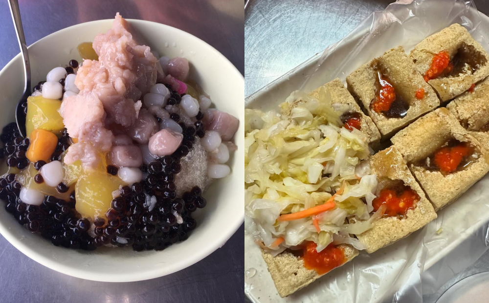 在地人激推新北土城５間美食！必吃排隊芋頭冰、爆汁臭豆腐加獨門辣椒