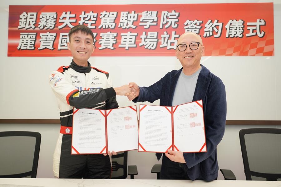 麗寶國際賽車場董事長陳志鴻（右）日前與台灣飄移總冠軍銀霧車隊隊長秦錫鈞簽約。（麗寶提供）
