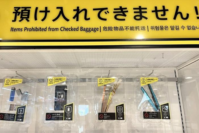 不只行動電源！無線離子夾禁上日本線飛機？這些「危險物」手提和託運都不行