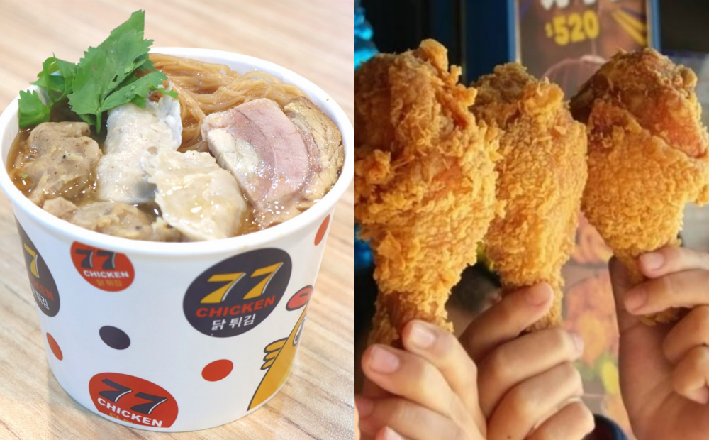 多種口味的炸雞跟日式麵線羹廣受民眾歡迎。（圖／翻攝自77炸雞粉專）