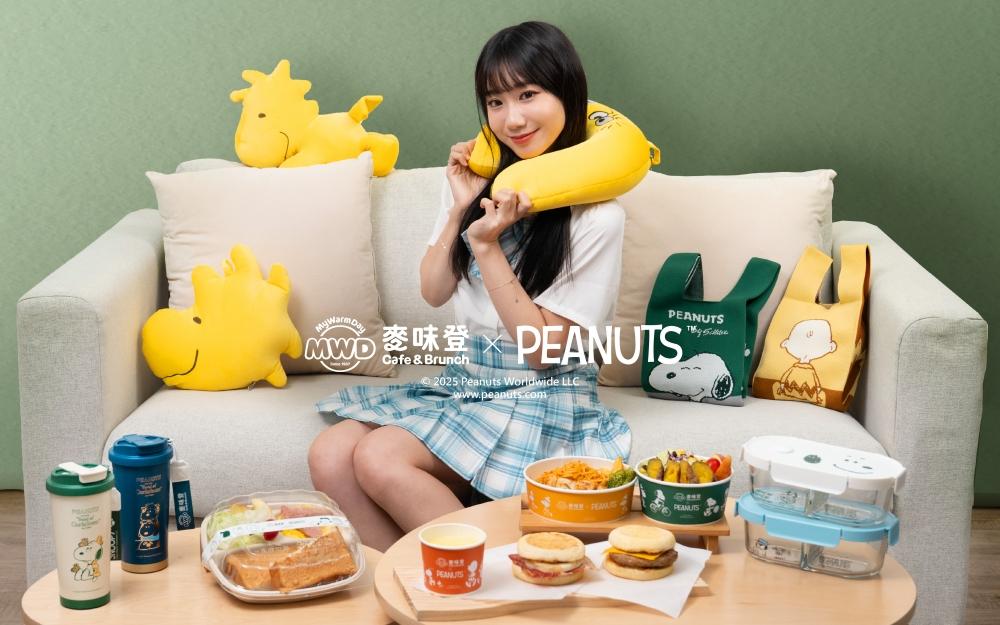 麥味登首度聯名史努比，周邊商品及概念店同步登場。（圖／品牌提供）