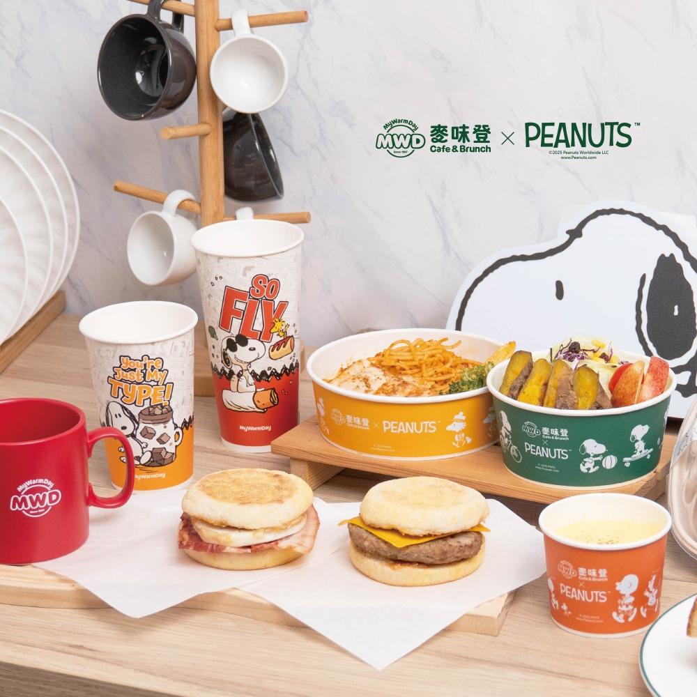 麥味登聯名史努比推出花生系列餐點與檸檬系列飲品，總共有6款。（圖／品牌提供）