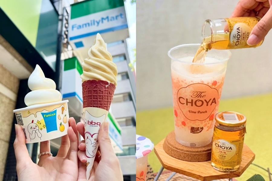 全家霜淇淋買1送1、CHOYA梅子酷繽沙59元！萊爾富咖啡買1送1喝到月底