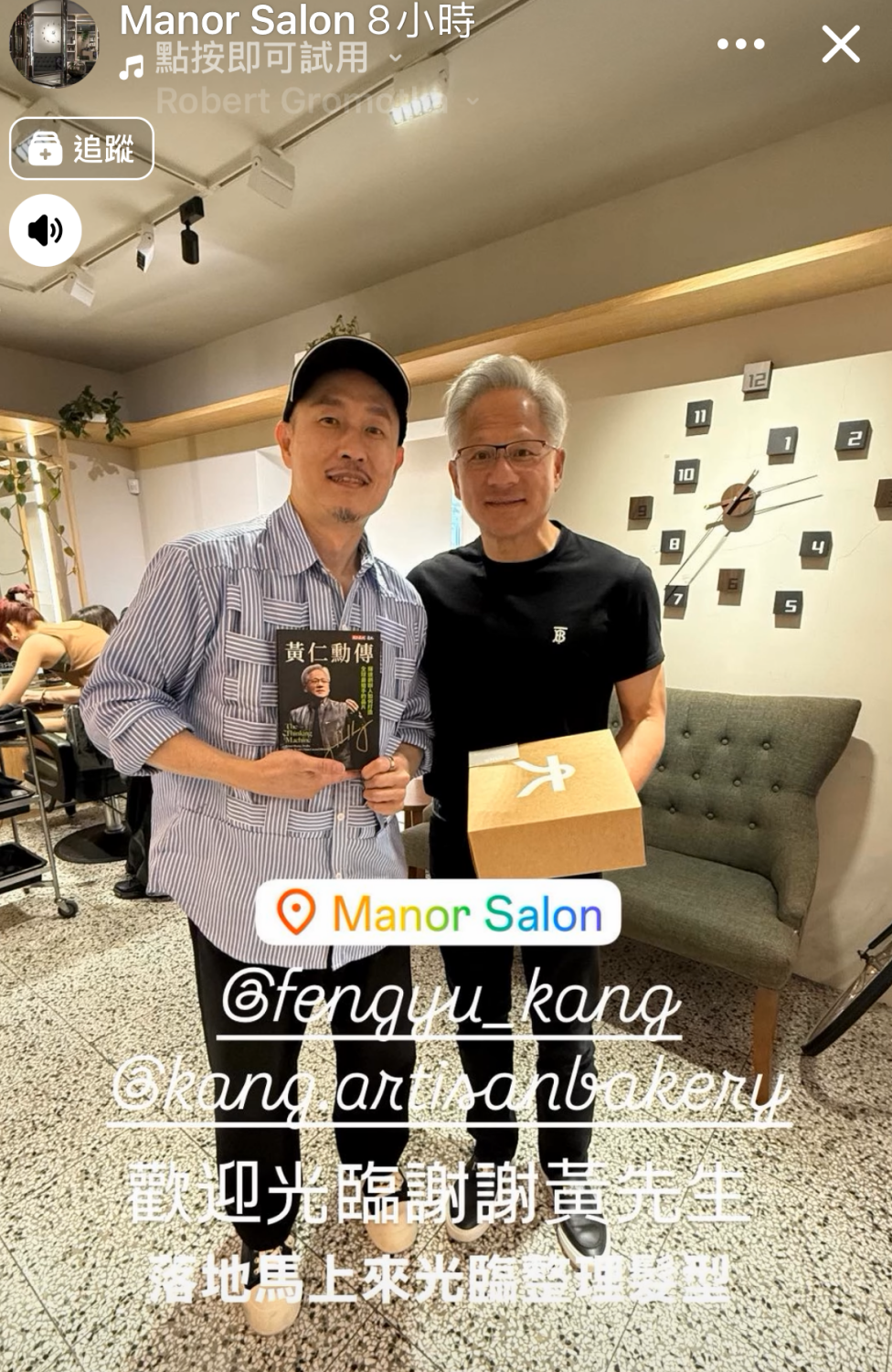 黃仁勳一抵台就前往愛店理髮，手上拿著御用髮型師贈送的可頌。（圖／翻攝自Manor Salon IG）