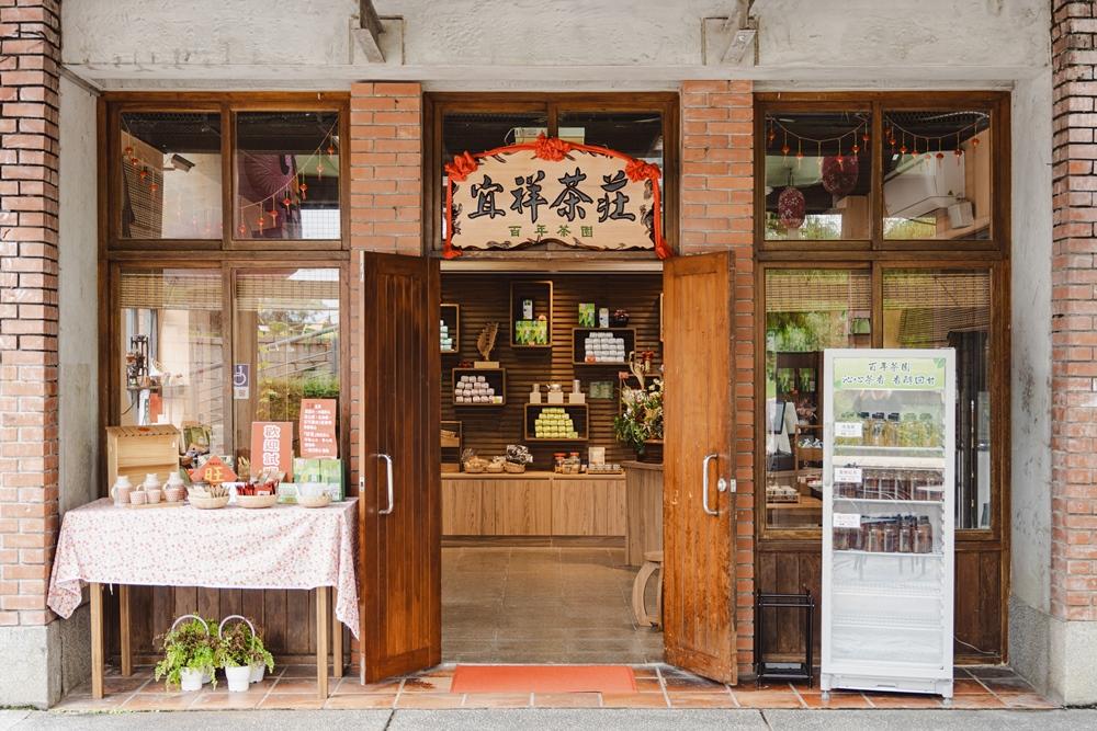 臨水街新開幕「宜祥茶莊」選用宜蘭百年茶園「進益茶園」優質茶葉。（圖／業者提供）