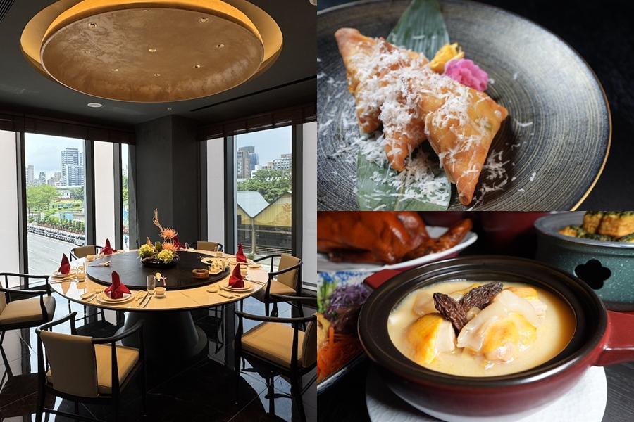 台北新開幕江浙粵菜「屾淼苑」5/22試營運！多道功夫菜、新潮港點端上桌