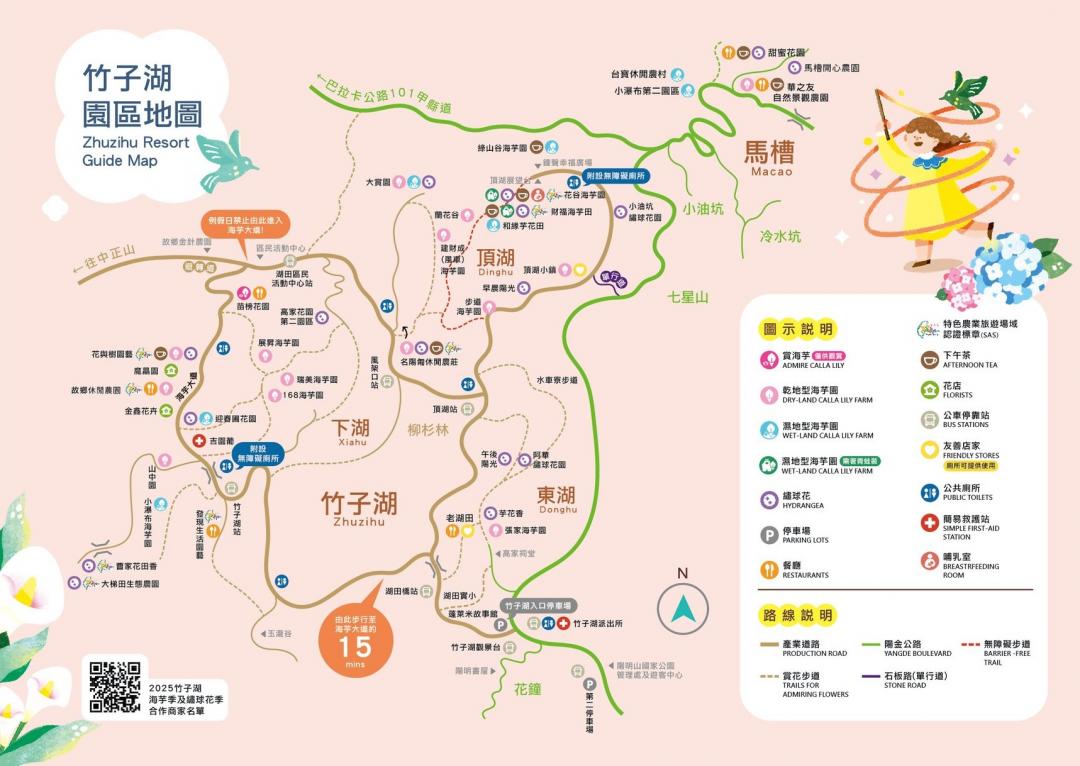 竹子湖園區地圖，旅客可參考安排賞花之旅。（圖／翻攝自花IN台北官網）