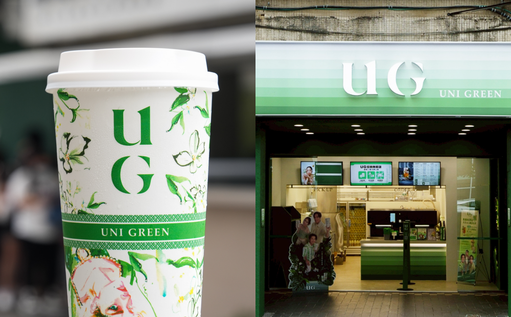 「UG樂己」強勢進駐台北西湖，祭出三窨十五茉純茶買一送一。（圖／業者提供）