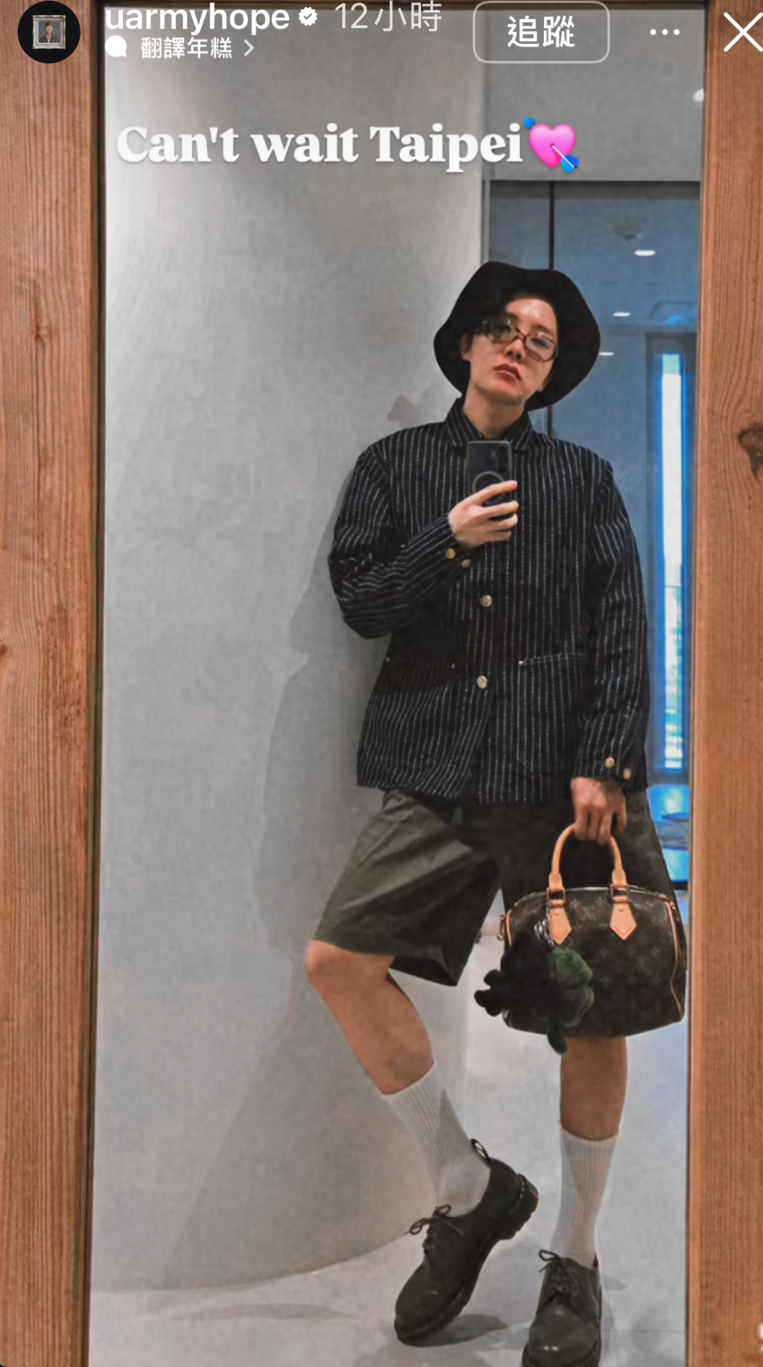 j-hope出發前在IG表示，迫不及待要來台北了！（圖／翻攝自IG）