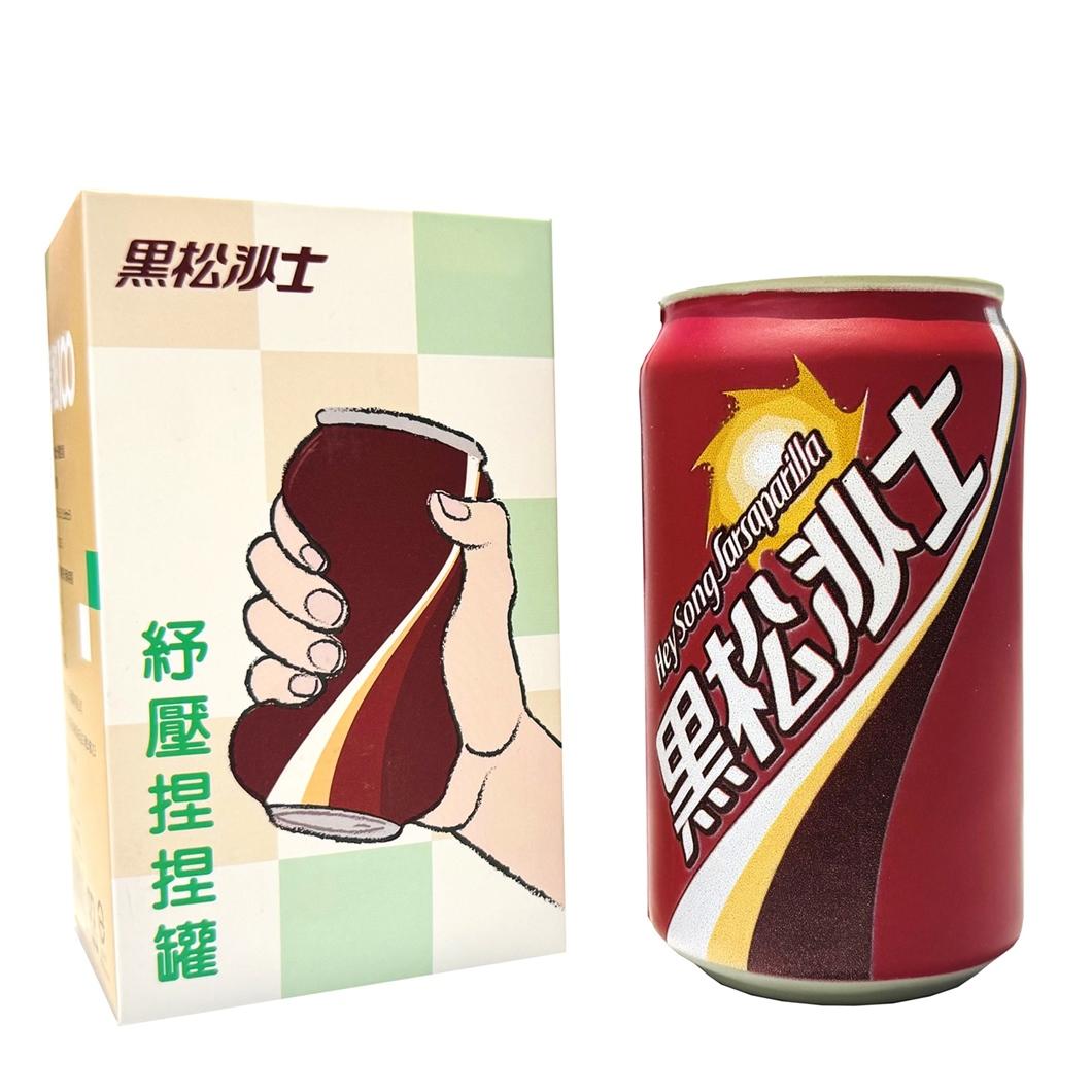 全家便利商店購買黑松全品項商品任兩件，即可加價79元兌換限量「黑松沙士 紓壓捏捏罐」。（圖／品牌提供）