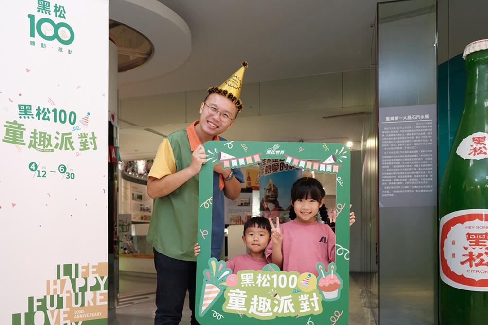 位於微風廣場二樓的「黑松世界」主題館即起至6月底展開「黑松100．童趣派對」系列活動。（圖／品牌提供）