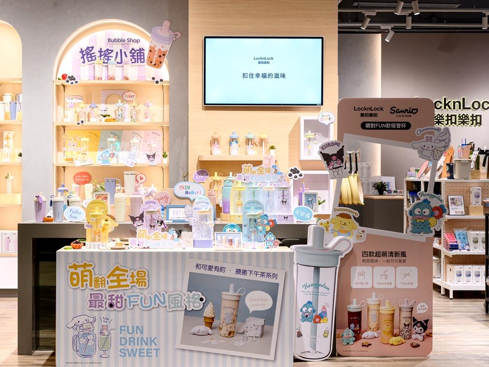 樂扣樂扣LaLaport南港店打造4款商品萌翻情境專區，此外，6/1～6/30於樂扣樂扣全台直營門市三麗鷗聯名商品情境專區拍照打卡，可兌換50元折價券一張，數量有限，送完為止。（圖／品牌提供）