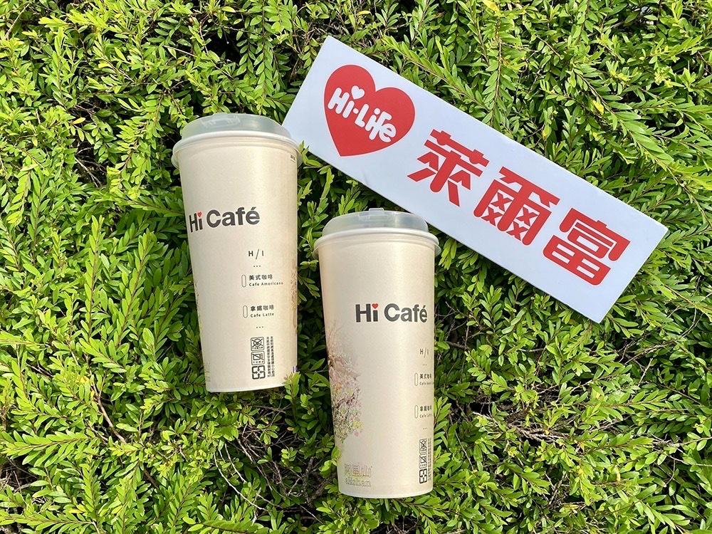 萊爾富端午連假期間限時推出Hi café買5送5，門市咖啡買1送1等優惠。（圖／超商提供）