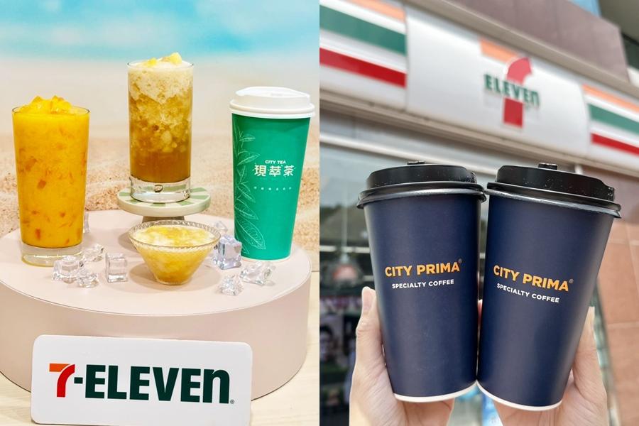 7-ELEVEN端午連假期間推出咖啡及冰品優惠，楊枝甘露、鳳梨冰沙限時優惠2杯100元。（圖／超商提供）