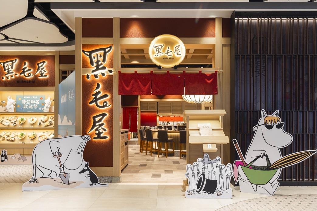 黑毛屋MOOMIN姆明主題鍋物、乾杯燒肉進駐台南南紡!超萌聯名扭蛋開抽 黑毛屋MOOMIN姆明主題鍋物、乾杯燒肉進駐台南南紡!超萌聯名扭蛋開抽
