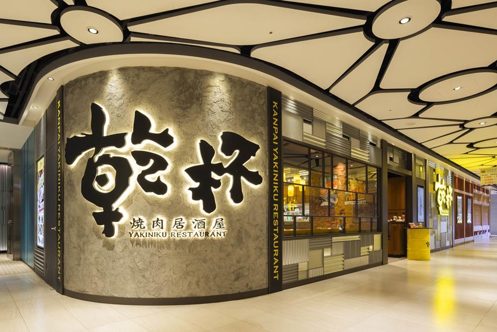 全新開幕的「乾杯南紡店」6月1日至30日推出扭蛋活動，來店消費不限金額，皆有機會抽中美味加菜。（圖／品牌提供）