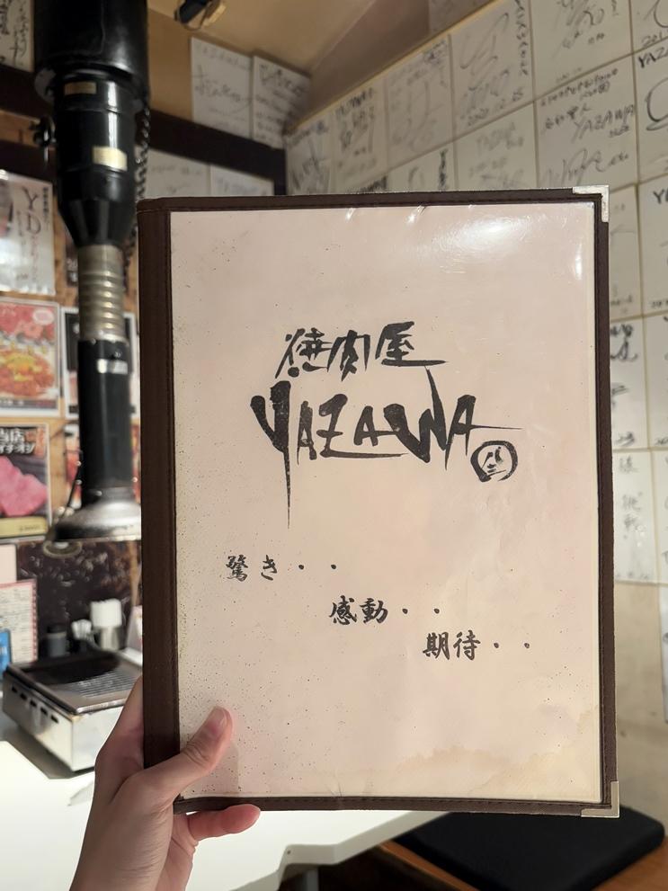 東京必吃燒肉隱身下北澤！周杰倫也多次朝聖和牛美味、明星簽名牆超狂