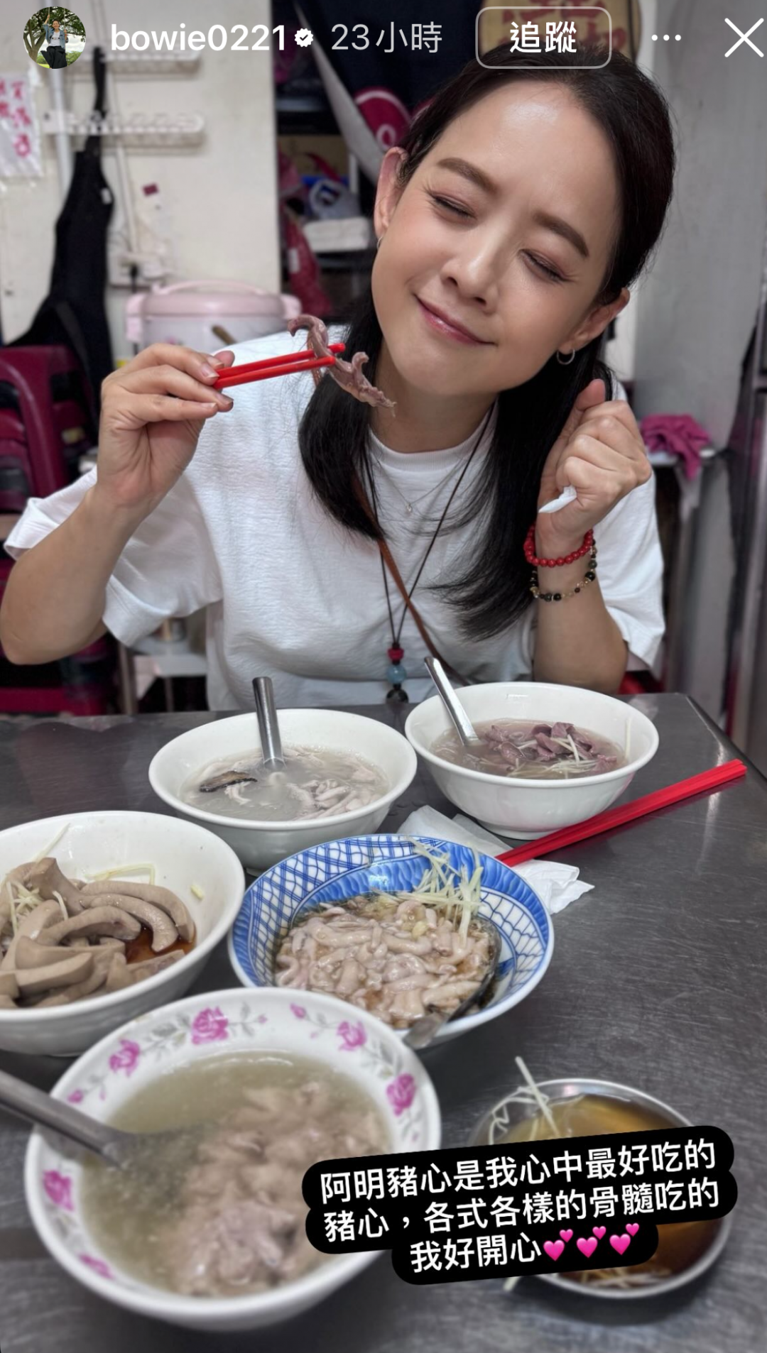 曾寶儀更在IG限動推薦「阿明豬心」是她心中最好吃的豬心。（圖／翻攝自IG）