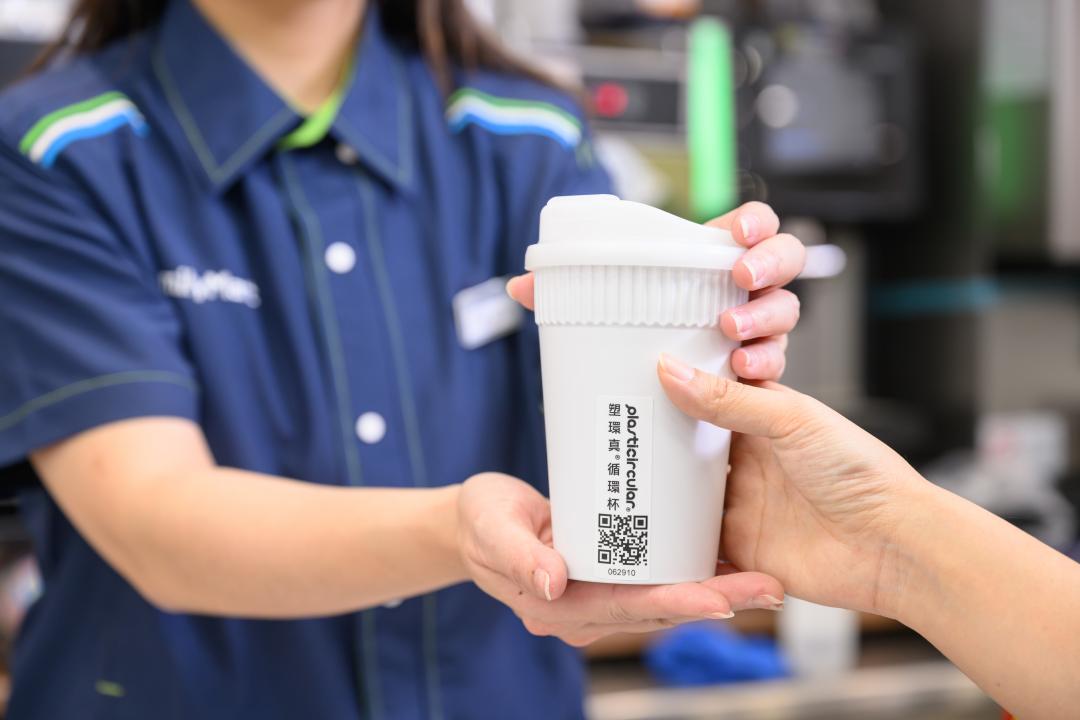 全家啟動循環杯借還新制，僅需報會員電話或出示會員條碼，即可免費借杯再享指定飲品半價。（圖／業者提供）