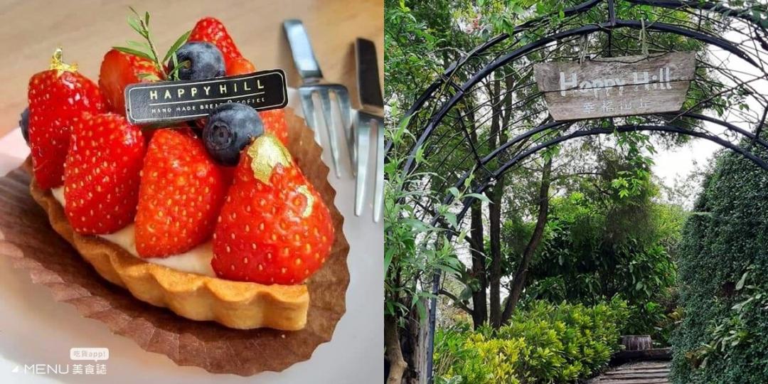 全台６間親子友善景觀餐廳！三芝1700坪牧場、這間坐落彰化田中央超chill
