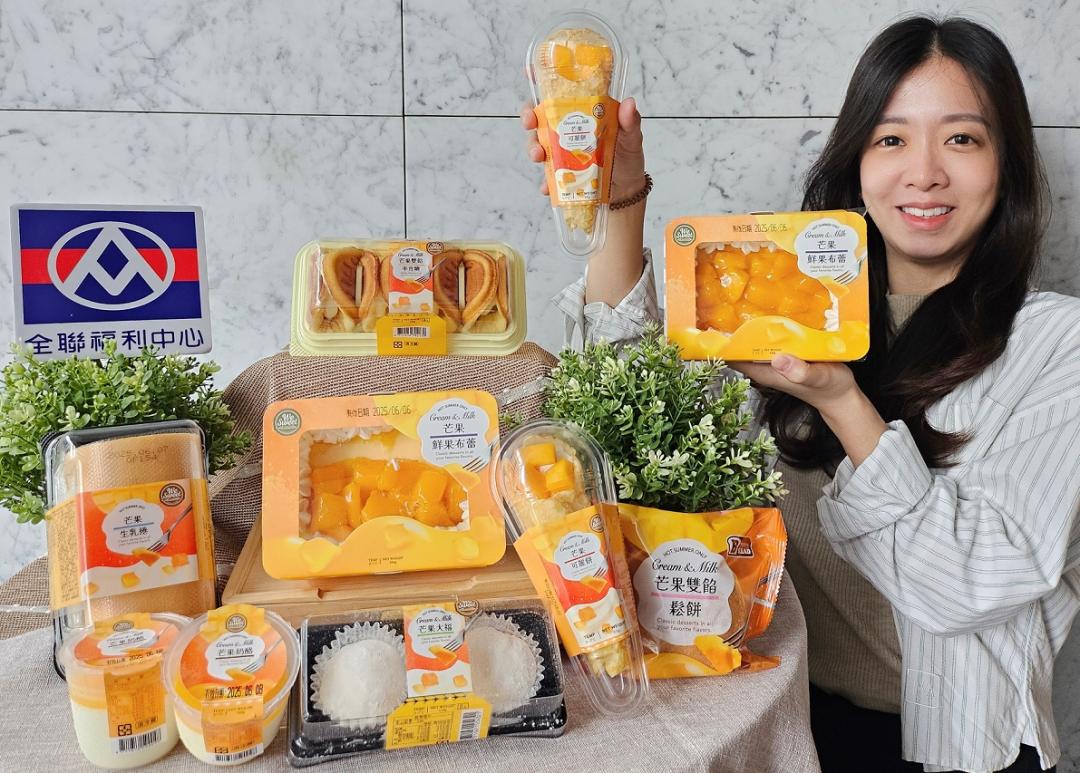 全聯芒果甜點32元起嘗鮮！愛買香甜愛文芒果產地直送、冰品買一送一