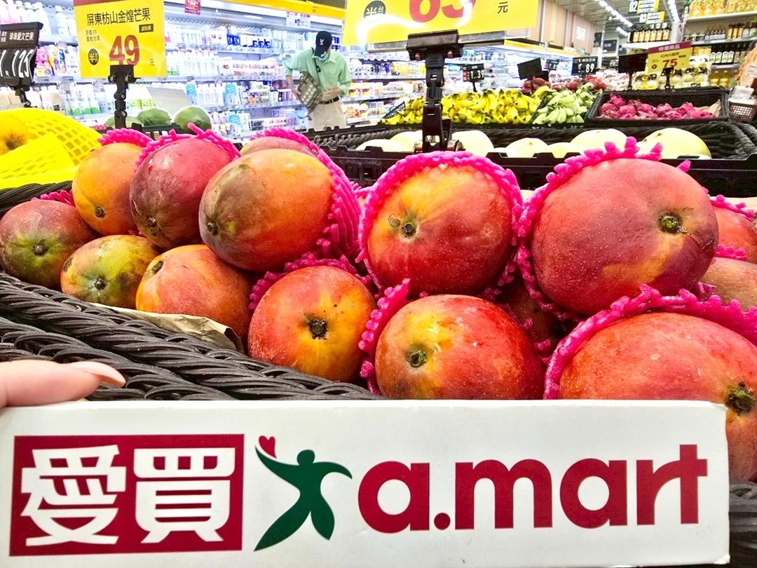 愛買量販店「豐台灣」活動，推廣台灣在地新鮮農產與多元美食，包含愛文芒果產地直送。（圖／品牌提供）