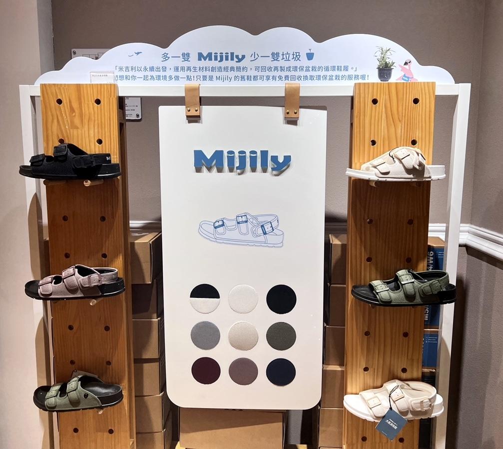 台中港酒店支持Miljliy循環鞋計畫與瓶蓋回收再製，截至目前已回收逾5,300個瓶蓋。（台中港酒店提供）