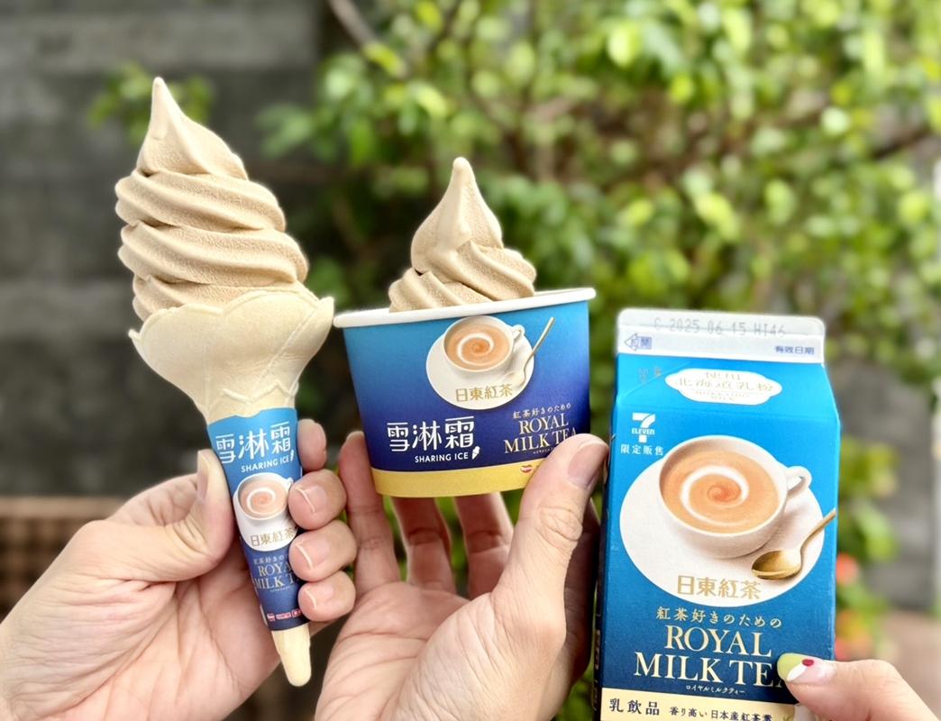7-ELEVEN雪淋霜霜淇淋6月11日至7月8日聯名日東紅茶推「皇家奶茶」新口味。（圖／超商提供）