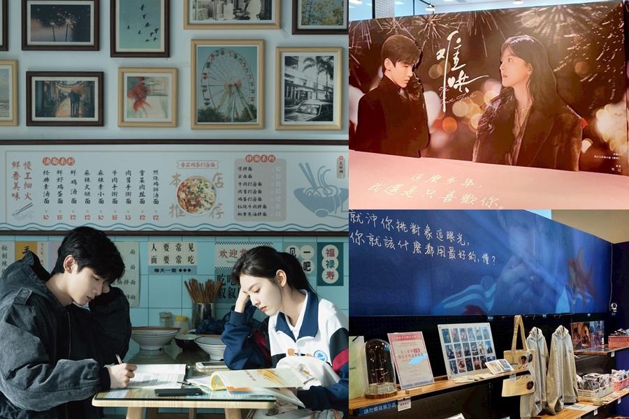 《難哄》快閃店登台讓粉絲暴動！以延CP高甜場景、必買周邊&排隊攻略先看