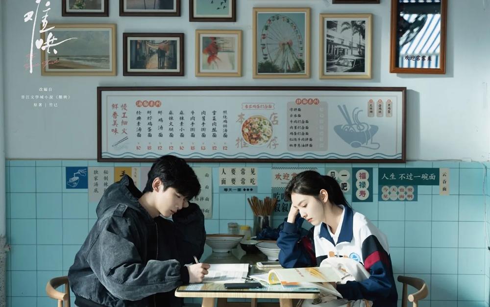 爆紅夯劇《難哄》台北快閃店6/5-7/7於新光三越南西店一館9F活動會館登場。（圖／翻攝自難哄官網）