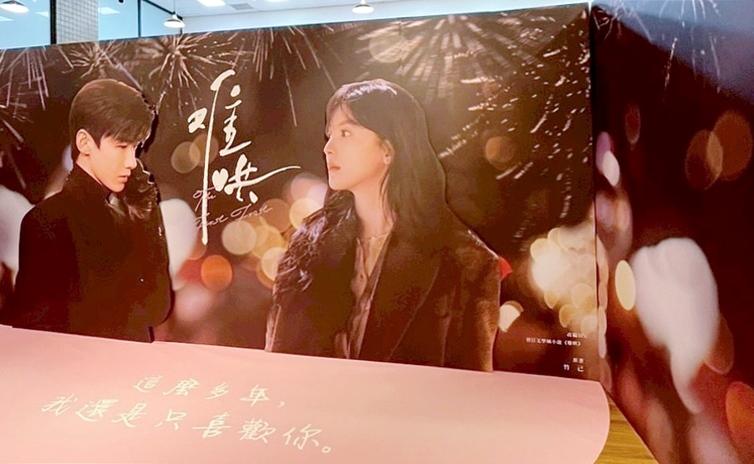快閃店打造沉浸式打卡場景。（圖／翻攝自FB辰星計畫 Star Plan）