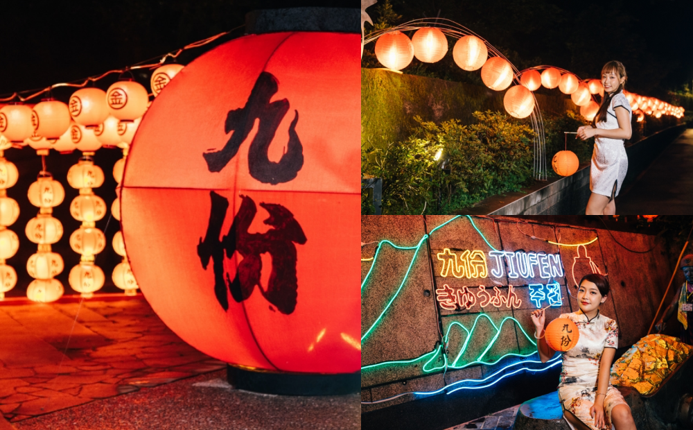 「九份紅燈籠祭」6/14點燈!長達20公尺燈龍必拍、免費領小提燈 「九份紅燈籠祭」6/14點燈!長達20公尺燈龍必拍、免費領小提燈