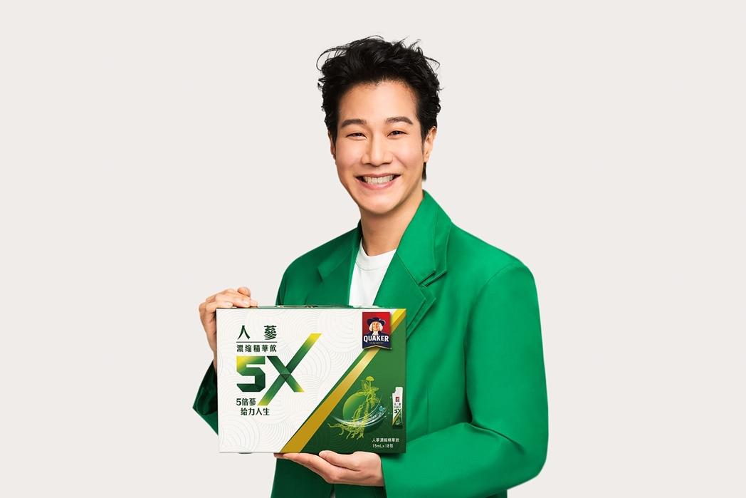 桂格「5X人蔘濃縮精華飲」由實力派藝人薛仕凌擔任最新品牌代言人，攜手傳遞「拿底氣，前進無限可能」的品牌精神。（圖／品牌提供）