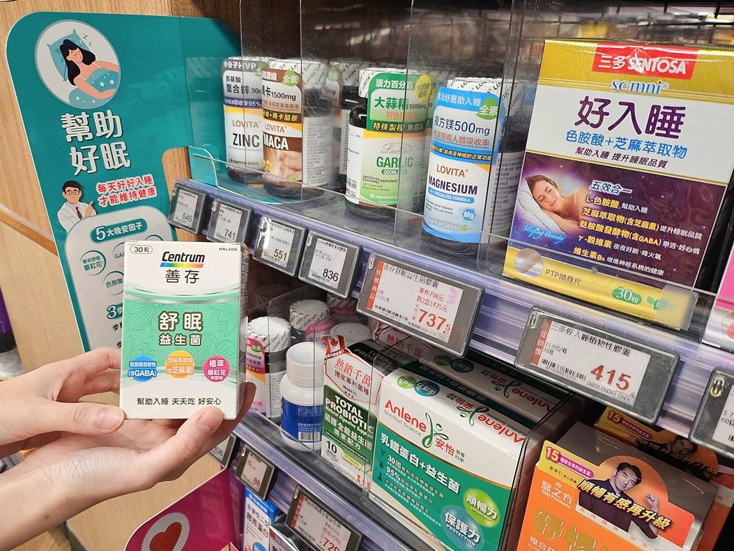 全聯銷售排行顯示，「舒眠」與「高蛋白」保健品成人氣新寵。（圖／品牌提供）