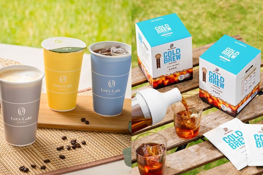 全家咖啡升級「特濃特大杯」推優惠!伯朗全新「冷萃濾泡咖啡」迎戰酷暑 全家咖啡升級「特濃特大杯」推優惠!伯朗全新「冷萃濾泡咖啡」迎戰酷暑