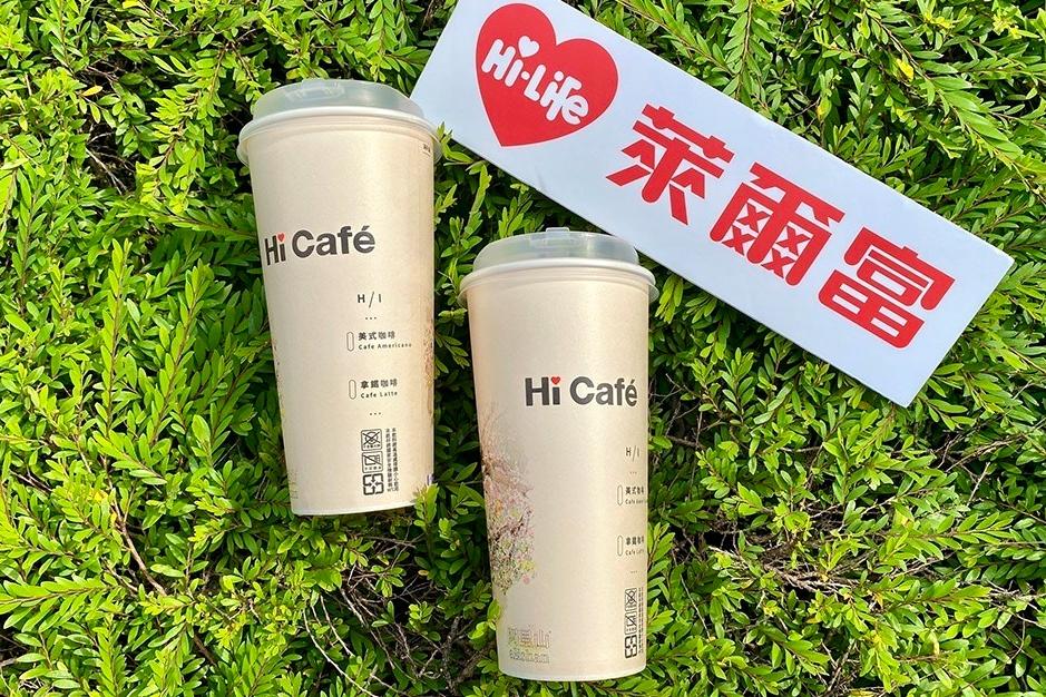 萊爾富6/10限時一天「咖啡會員日」Hi café指定咖啡買10送10。（圖／超商提供）