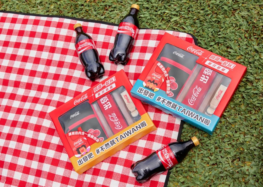 可口可樂「Coca-Cola ™同諧一起玩 旅行包組」結合趣味「Share（諧）」音梗與經典品牌元素。（圖／品牌提供）