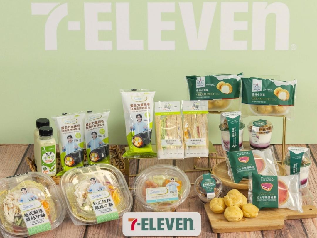 7-ELEVEN帶來「新纖」美味新品。（圖／超商提供）