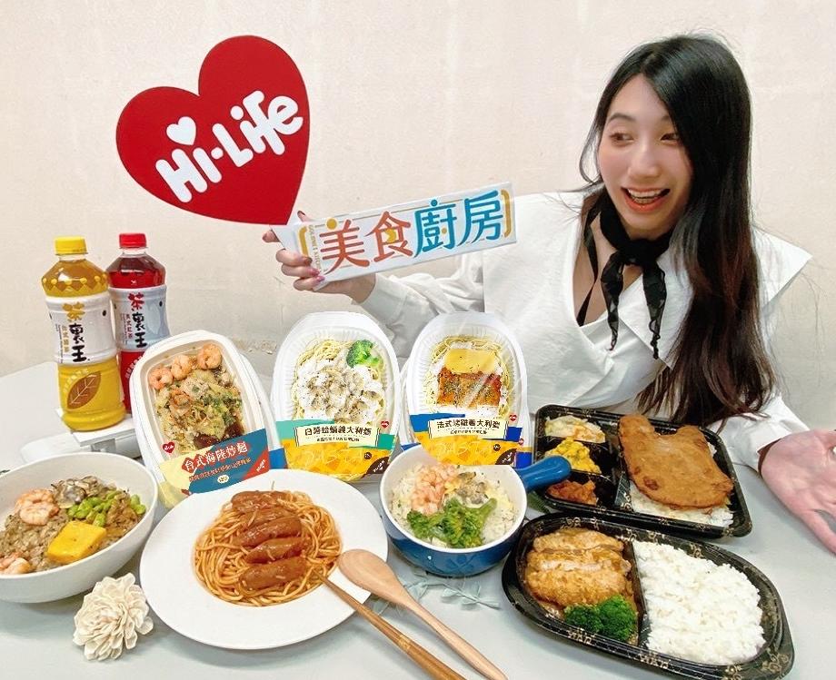 萊爾富全面升級鮮食便當系列。（圖／超商提供）