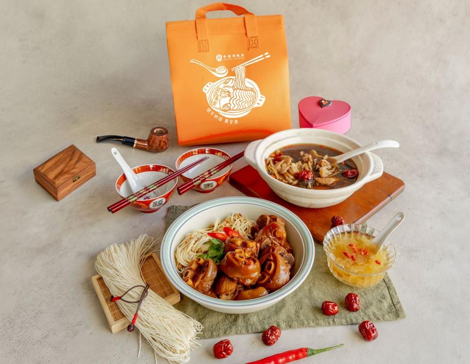 台南大飯店熱銷的「閏年納福豬腳禮袋」。（圖／翻攝自飯店官網）