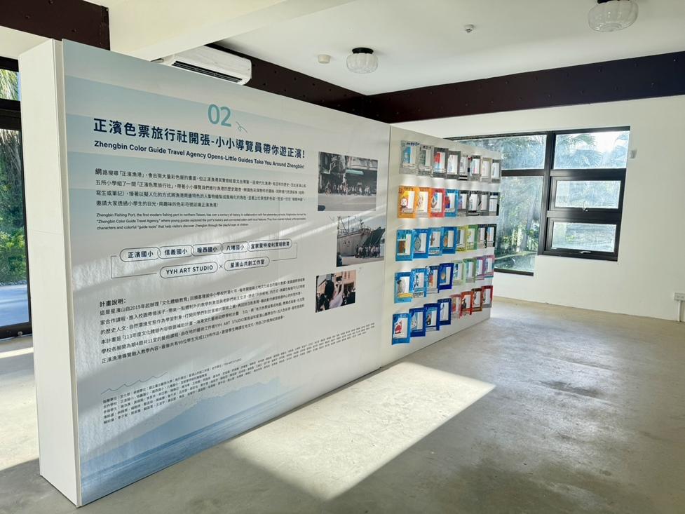 旭丘以日式洋樓建築設計多個展區。（圖／旭丘指揮所提供）
