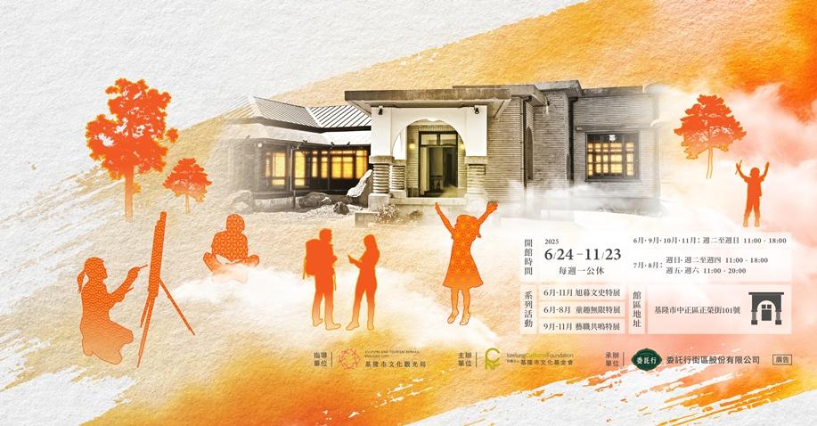 展覽內容。（圖／旭丘指揮所提供）