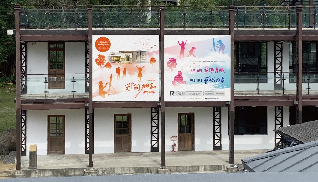 旭丘指揮所將成為藝文展覽新地標。（圖／旭丘指揮所提供）
