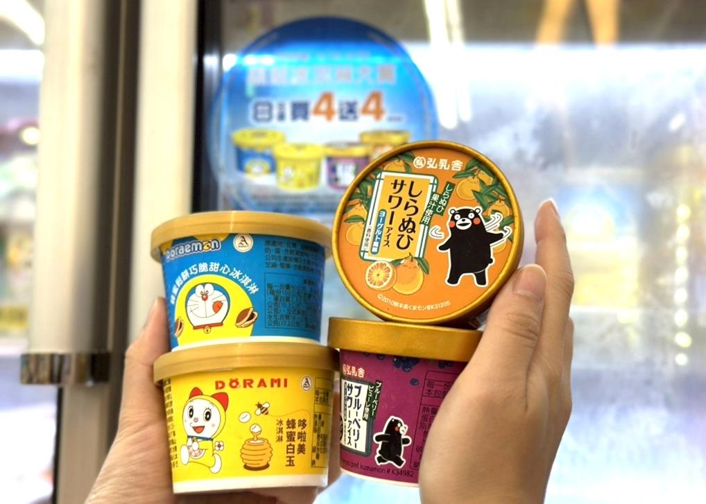 7-ELEVEN6/18~6/22杯裝冰淇淋大賞，指定冰品任選買4送4。（圖／超商提供）